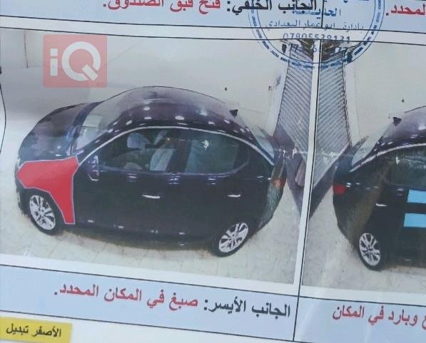 كيا اوبتيما